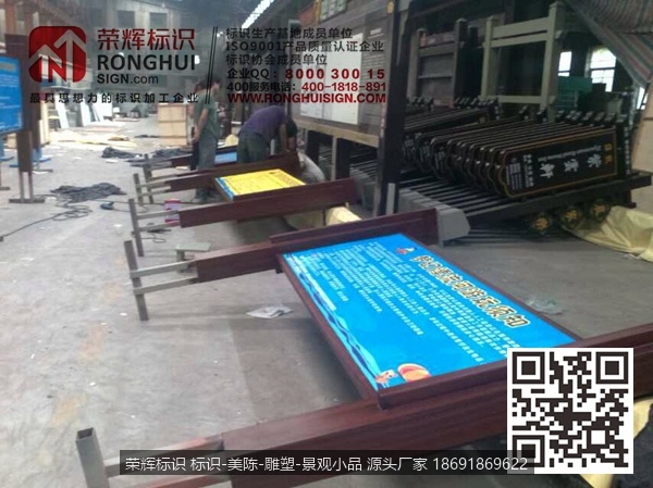 宝鸡太白山水上乐园标识牌指引牌游玩须知牌加工生产制造